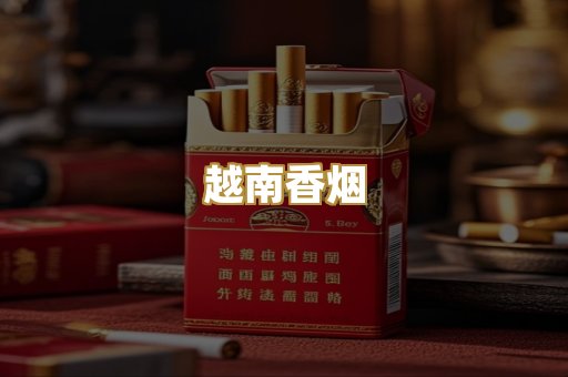 外烟爆珠